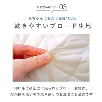スーパーケイル キルトカバー　とフィットシーツ２枚 Amazon.co.jp: サンデシカ SANDESICA トリプルフィットシーツ